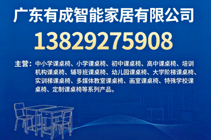 有成智能家居江门线上分站